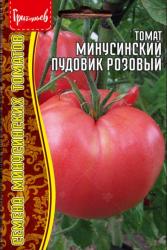 Томат Минусинский пудовик розовый (Частная коллекция)