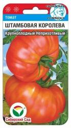 Томат Штамбовая королева (Сибирский Сад)