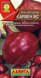 Лук репчатый Кармен МС (Аэлита)