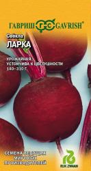 Свекла Ларка (Гавриш)