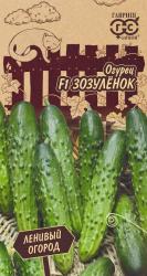 Огурец Зозуленок F1 (Гавриш)