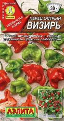 Перец острый Визирь (Аэлита)