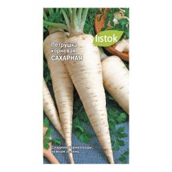 Петрушка корневая Сахарная (Листок)