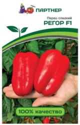 Перец Регор F1 (Партнер)