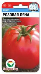 Томат Розовая Ляна (Сибирский сад)