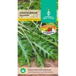 Рукола Кальяри (Евро семена)
