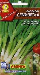 Лук-батун Семилетка (Аэлита)