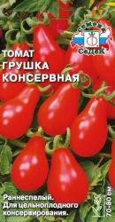 Томат Грушка консервная (СеДек)