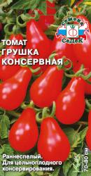 Томат Грушка консервная (СеДек)