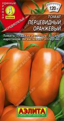Томат Перцевидный оранжевый (Аэлита)