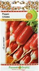 Редис Слава (НК)