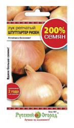 Лук репчатый Штуттгартер Ризен (Русский Огород)