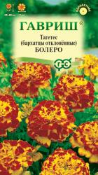 Бархатцы Болеро (Гавриш)