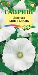 Лаватера Монт Бланк (Гавриш)