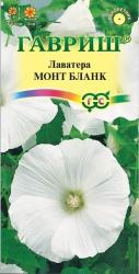 Лаватера Монт Бланк (Гавриш)