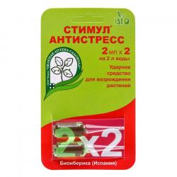 СТИМУЛ Зеленая аптека 2х2 мл.
