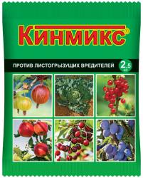 КИНМИКС Зеленая аптека 2,5 мл.  