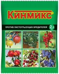 КИНМИКС Зеленая аптека 2,5 мл.  