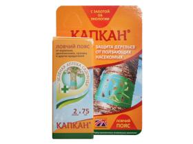 ЛОВЧИЙ ПОЯС КАПКАН 2 ленты по 75 см.