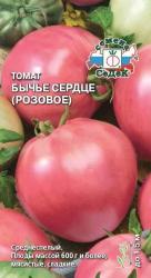 Томат Бычье сердце розовое (СеДеК)