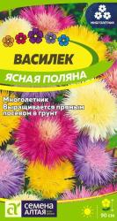Василек Ясная поляна, смесь многолетний (Семена Алтая)