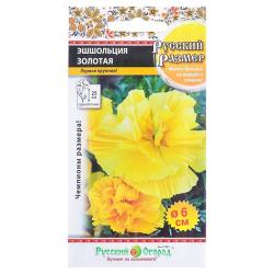 Эшшольция Русский размер золотая (НК)