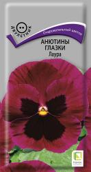 Виола Лаура (Поиск)