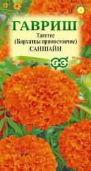 Бархатцы Саншайн (Гавриш)