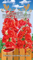 Львиный зев гладиолусовый Версаль Биколор F1 (Премиум сидс)         