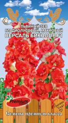 Львиный зев гладиолусовый Версаль Биколор F1 (Премиум сидс)         