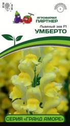 Львиный зев Умберто (Партнер)