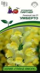 Львиный зев Умберто (Партнер)