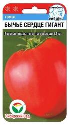 Томат Бычье Сердце гигант (Сибирский сад)