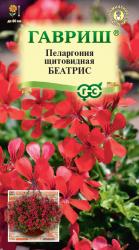 Пеларгония ампельная Беатрис F1 (Гавриш)