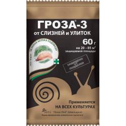 ГРОЗА - 3 Зеленая аптека 60 гр. 
