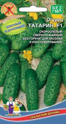 Огурец Татарин F1 (Уральский дачник)