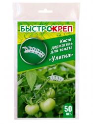 Кистедержатель Быстрокреп для томата Улитка 50 шт.