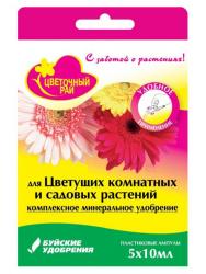 Удобрение Цветочный рай для цветущих растений 4х10 мл.