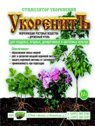 УКОРЕНИТЬ Ортон 10 гр