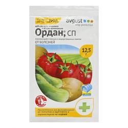 ОРДАН Август 12.5 гр