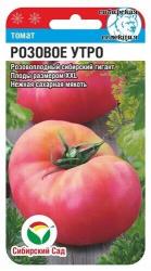 Томат Розовое утро (Сибирский сад)