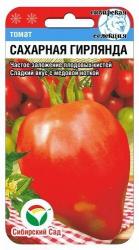 Томат Сахарная гирлянда (Сибирский сад)