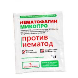 Нематофагин Микопро 5 гр.