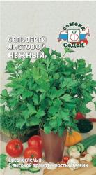 Сельдерей Нежный листовой (СеДеК)