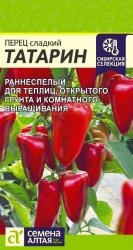 Перец Татарин F1 (Семена Алтая)