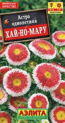 Астра Хай-но-мару (Аэлита)