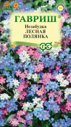Незабудка Лесная полянка многолетняя (Гавриш)