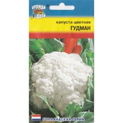 Капуста цветная Гудман (Урожай Удачи)