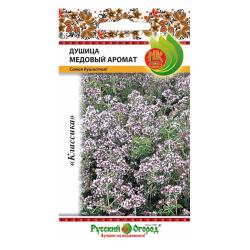 Душица обыкновенная Медовый аромат (НК)