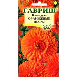 Календула Оранжевые шары (Гавриш)